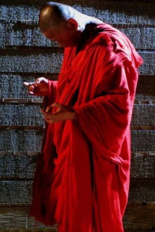 Diamond Sutra Poster