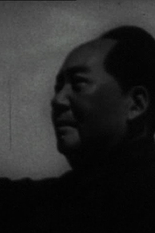 Mao Gillette Poster
