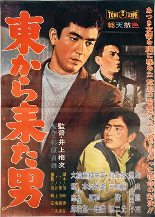 The Man from the East Poster