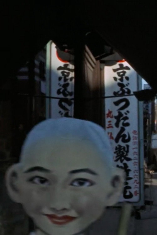 The Accursed Urns Poster