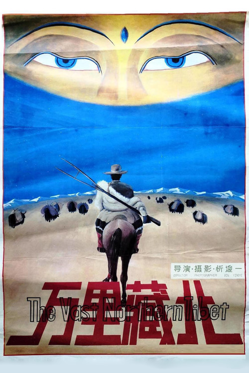 The Vast Northern Tibet Poster