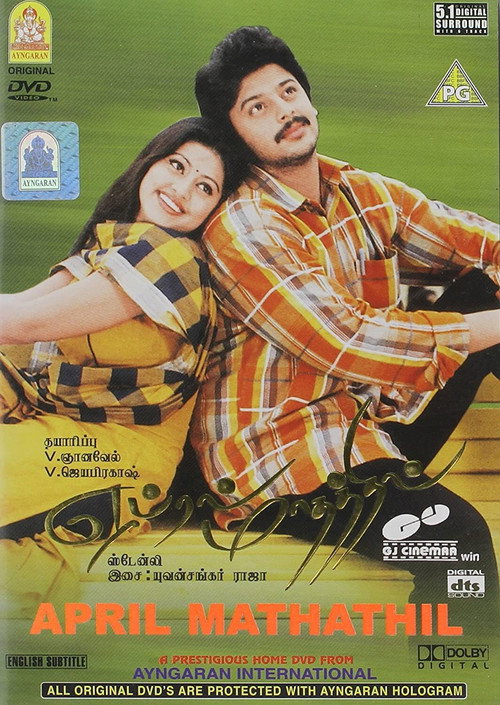 April Maadhathil Poster