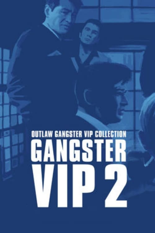 Outlaw: Gangster VIP 2 Poster