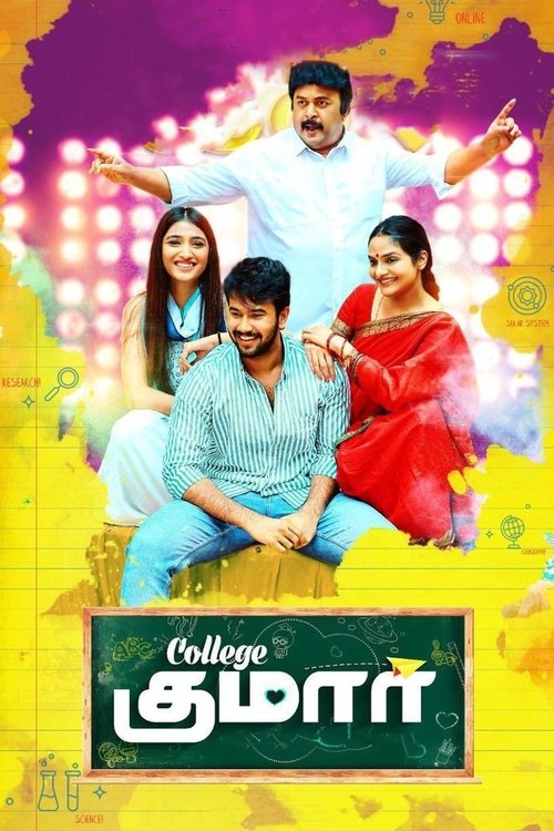 College Kumar Poster