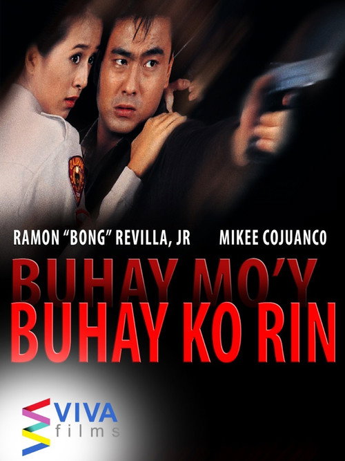 Buhay mo'y buhay ko rin Poster
