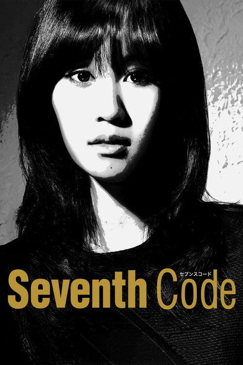 Seventh Code Poster
