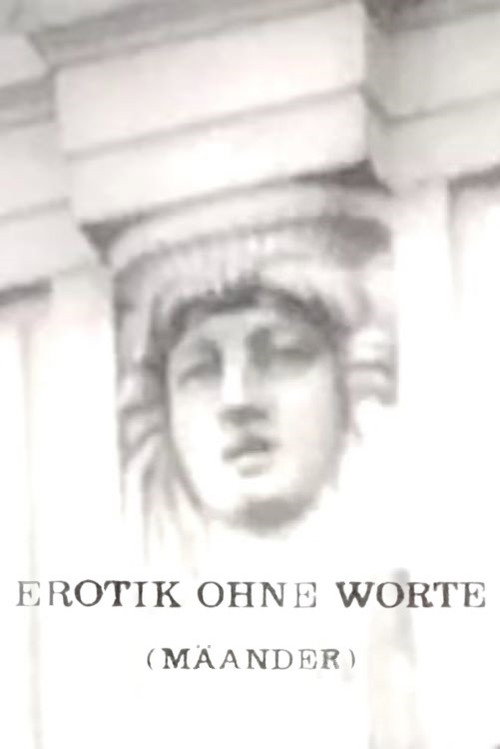 Erotik ohne Worte (Mäander) Poster