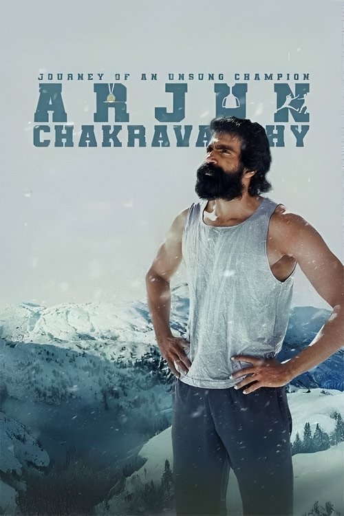 Arjun Chakravarthy: Journey of an Unsung Champion Poster