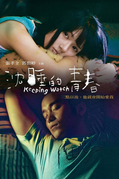 Keeping Watch Poster