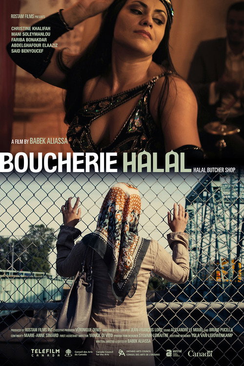 Boucherie Halal Poster