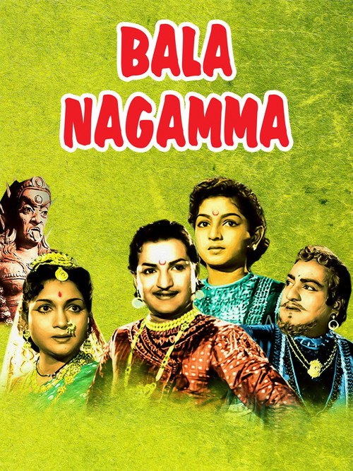 Bala Nagamma Poster