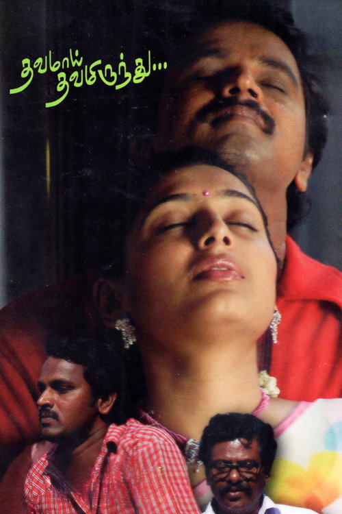 Thavamai Thavamiruntu Poster