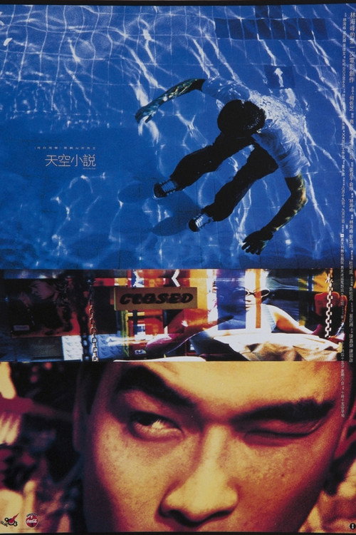 Out of the Blue Poster