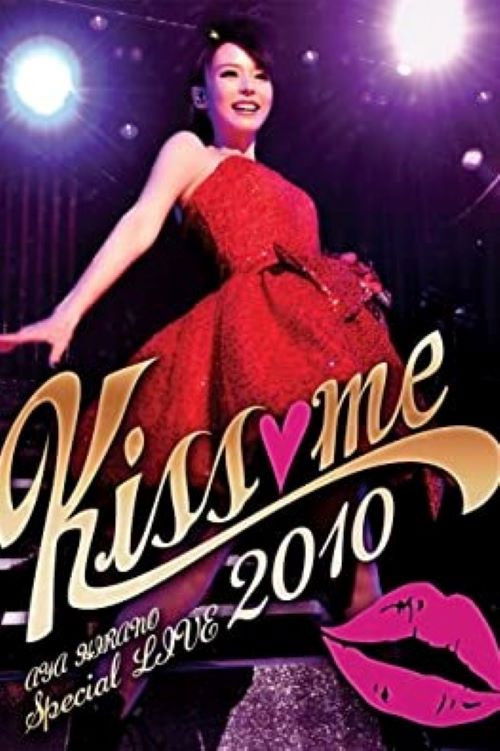 AYA HIRANO Special LIVE 2010 ~Kiss me~ Poster