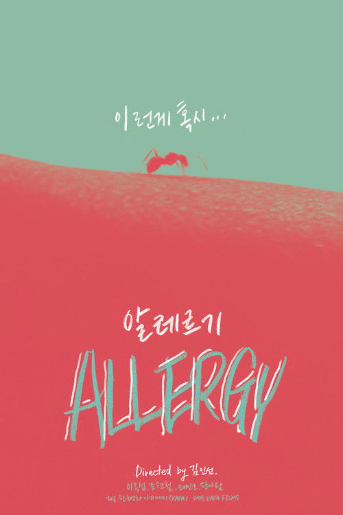 Allergy Poster