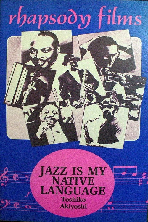 Jazz Is My Native Language: A Portrait of Toshiko Akiyoshi Poster