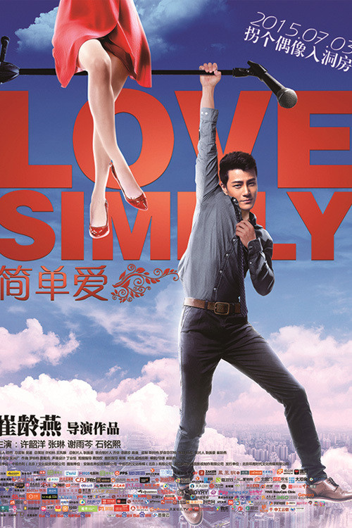 Love Simply Poster