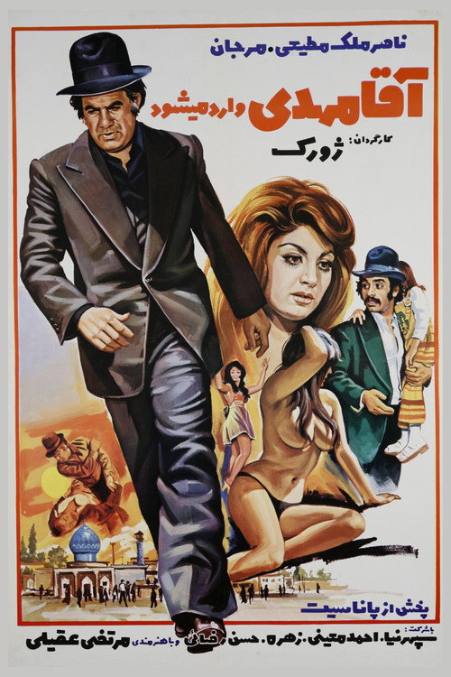 Here Comes Mr. Mehdi Poster