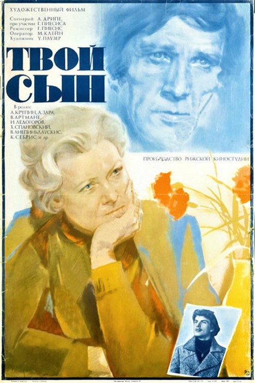 Your Son Poster