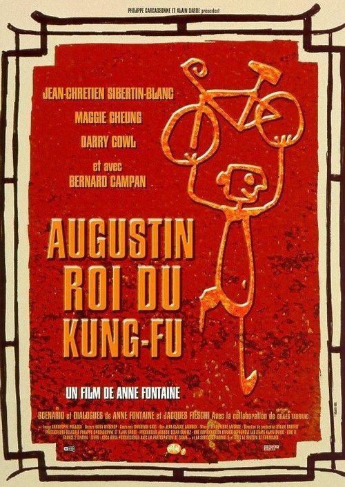 Augustin, King of Kung-Fu Poster