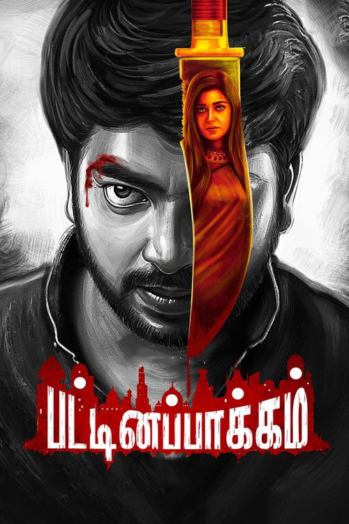 Pattinapakkam Poster