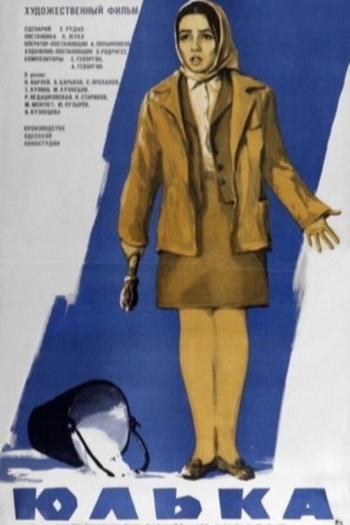 Yulka Poster