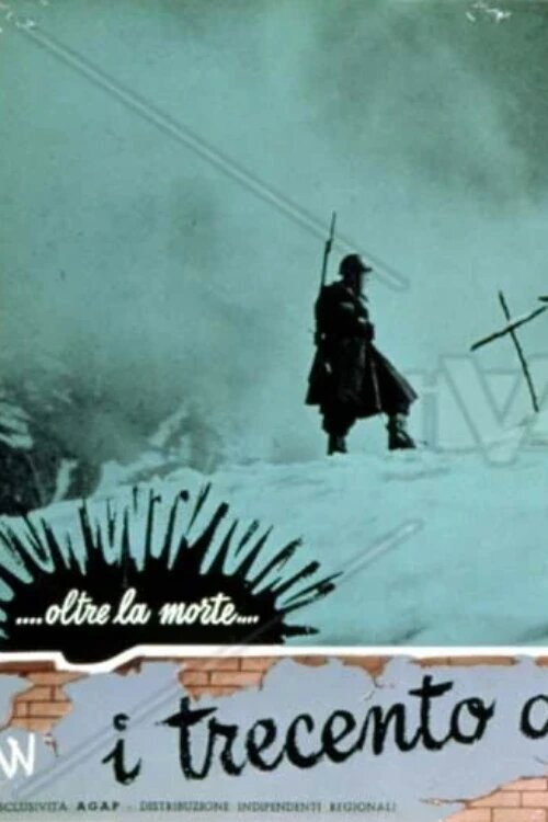 The Three-hundred of the Seventh Poster