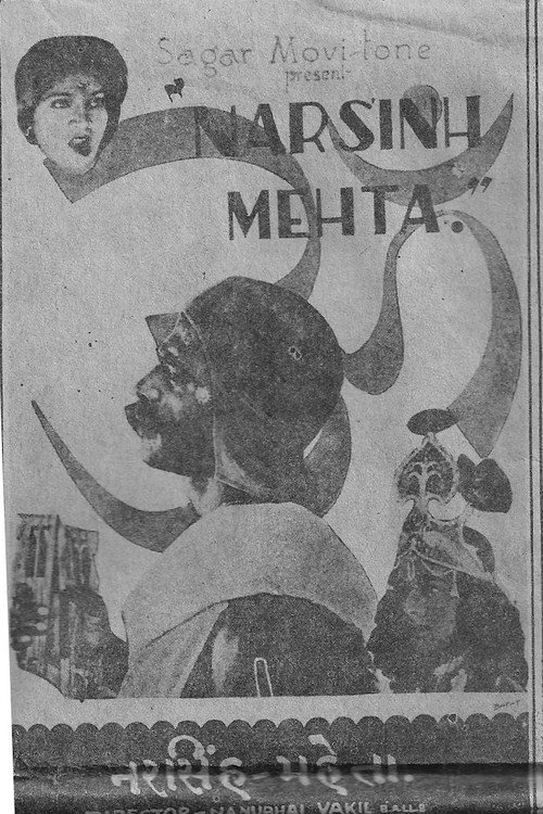 Narasinh Mehta Poster