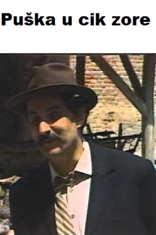 Rifle at the Crack of Dawn Poster