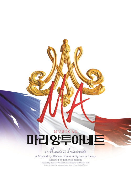 Marie Antoinette Poster
