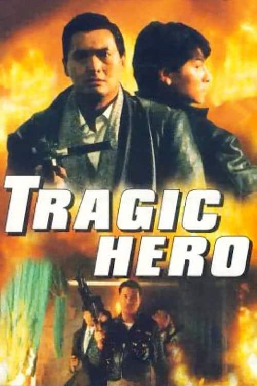 Tragic Hero Poster