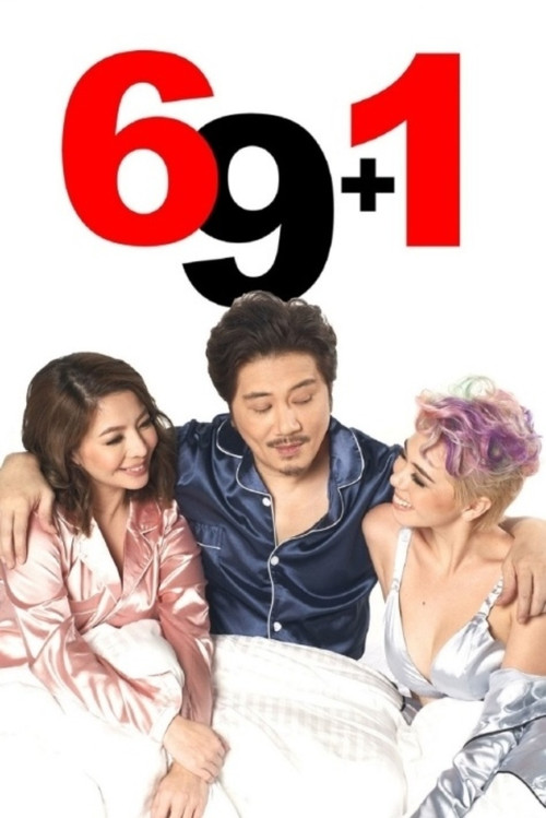 69 + 1 Poster