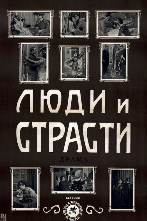 People And Passions Poster