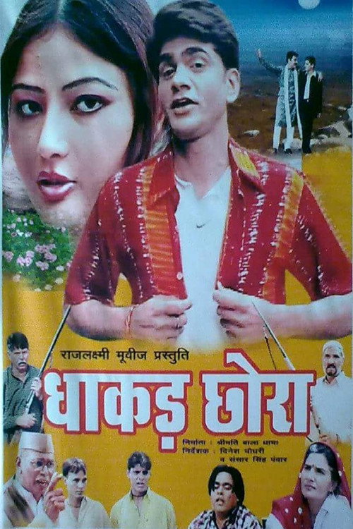 Dhakad Chhora Poster