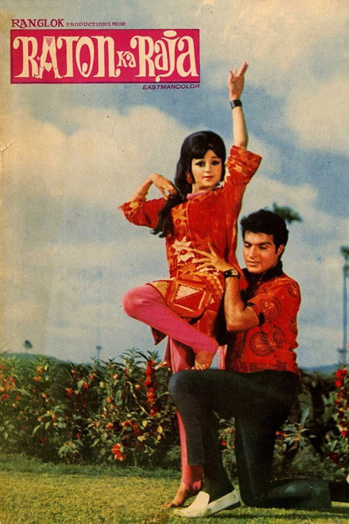 Raton Ka Raja Poster