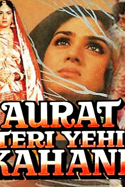 Aurat Teri Yehi Kahani Poster