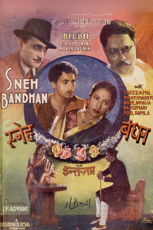 Sneha Bandhan Poster