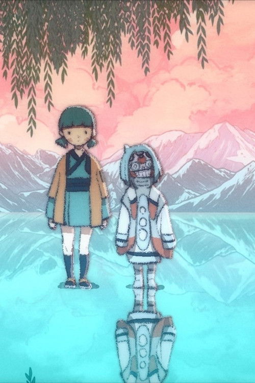 Another World Poster