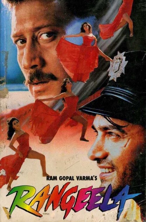 Rangeela Poster