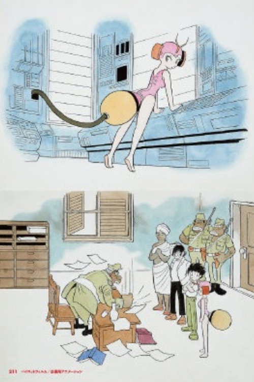 Brave Fire S09 Poster