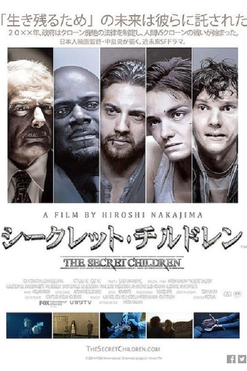 The Secret Children Poster