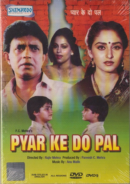Pyar Ke Do Pal Poster