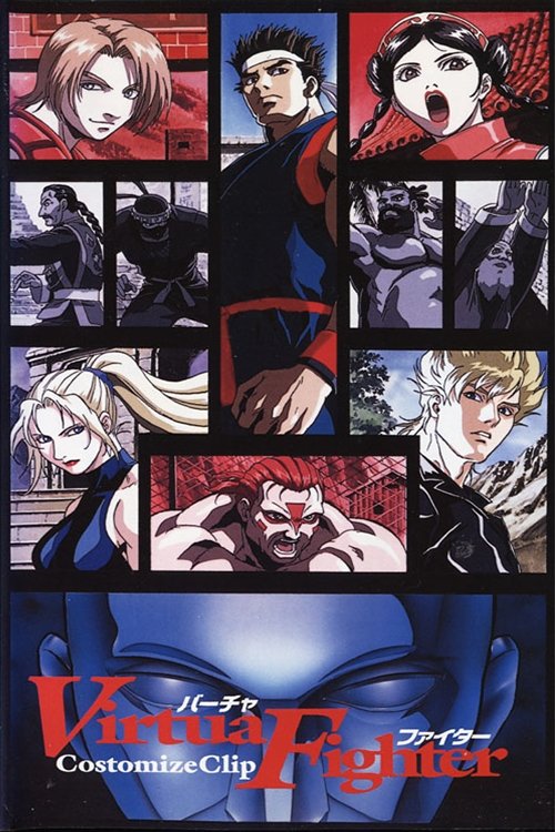 Virtua Fighter: Costomize Clip Poster