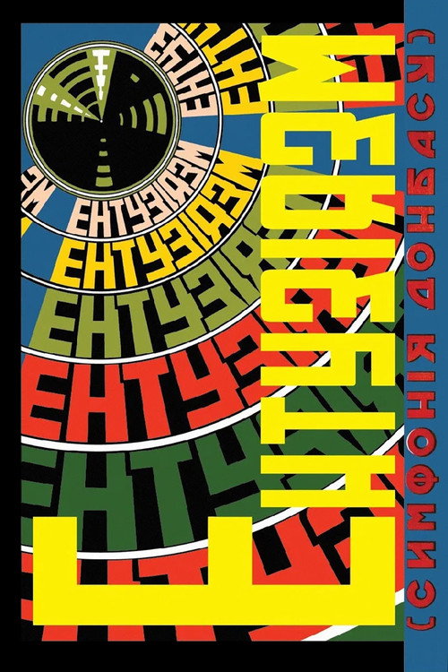 Enthusiasm. Symphony of Donbas Poster