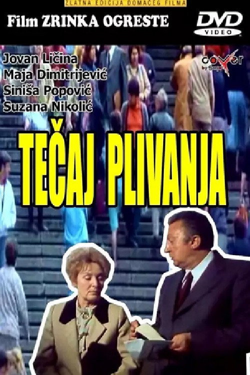 Swimming Lessons Poster