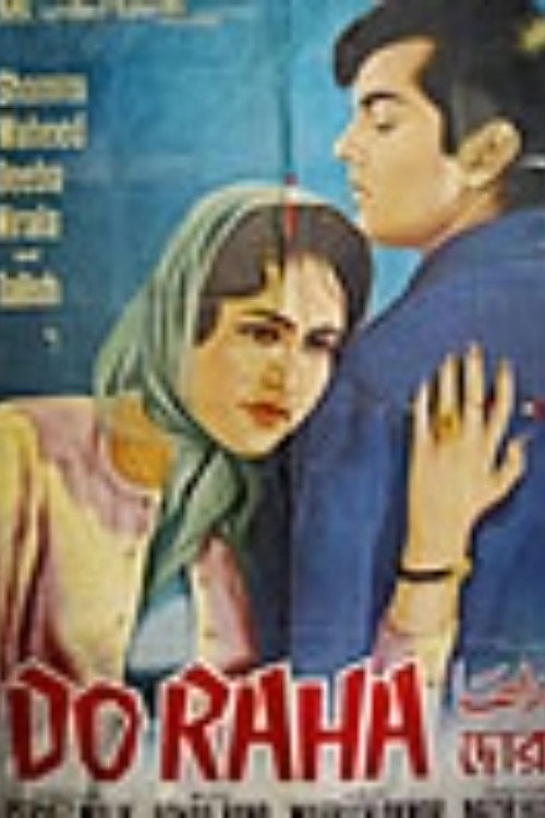 Doraha Poster