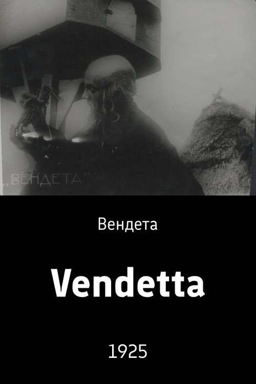 Vendetta Poster