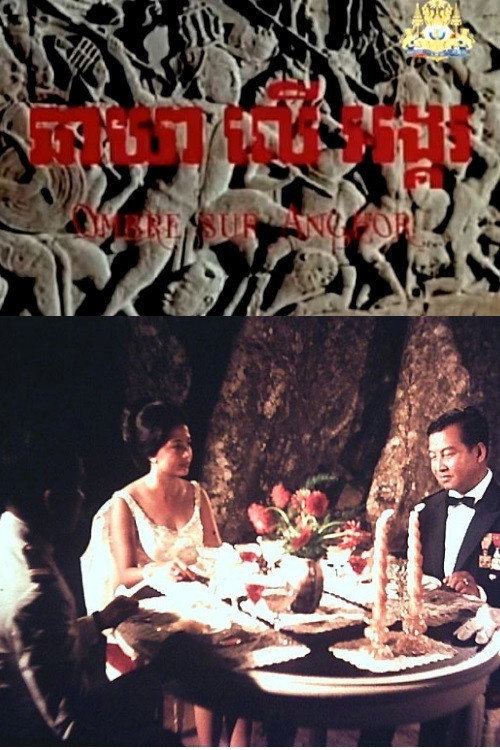 Shadow Over Angkor Poster