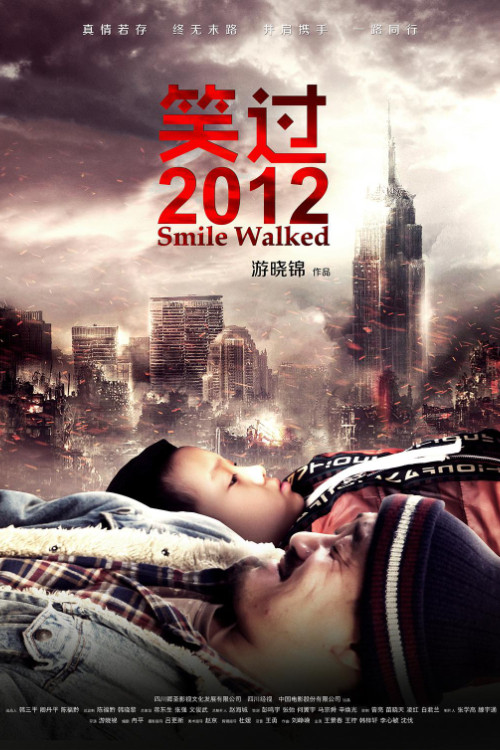 Smile Walked Poster