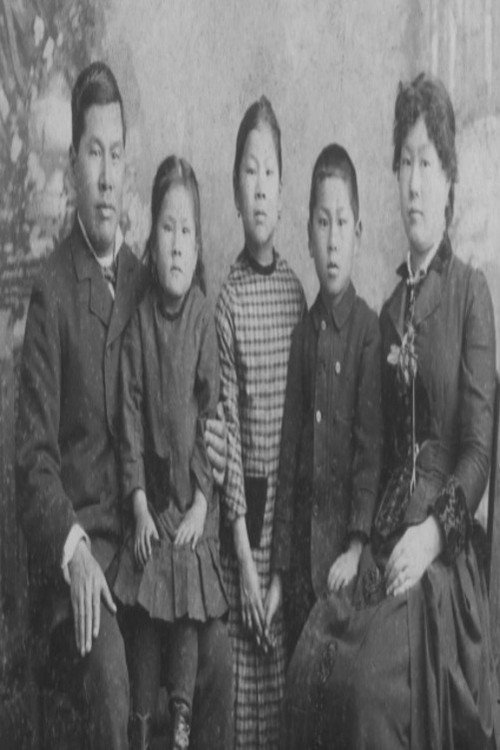 Mamie Tape And The Fight For Equality In Education 1885-1995 Poster